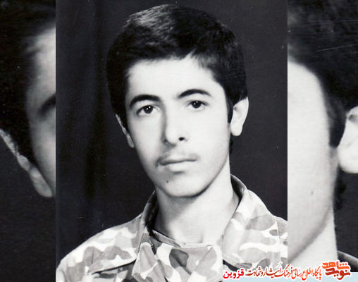 پدر شهید 