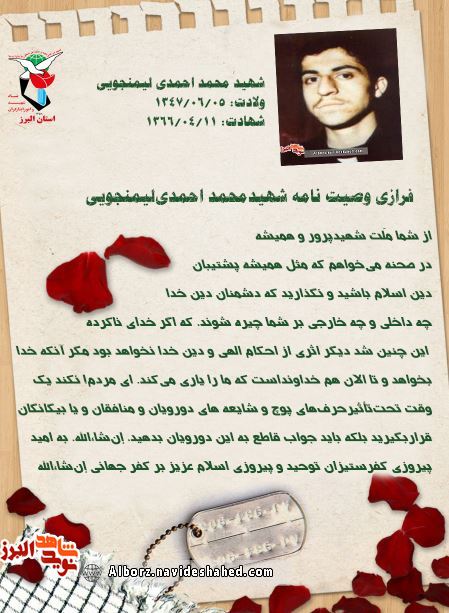 عکس‌نوشت |