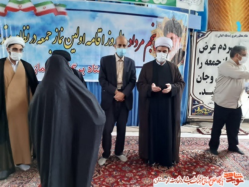 به مناسبت عید غدیر از خانواده شهدای سادات لرستان تجلیل به عمل آمد
