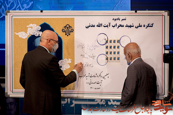 گزارش تصویری| کنگره دومین شهید محراب آیت الله مدنی
