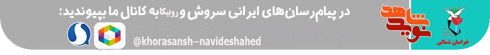 عکس نوشت فرازی از وصیت‌نامه شهید  کارمند«سید جلال رباط جزی» به مناسبت هفته دولت