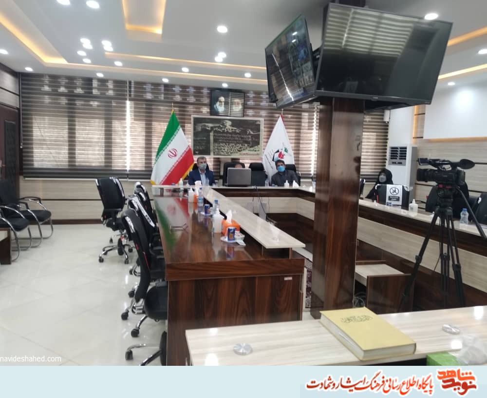 گزارش تصویری وبینار گرامیداشت شهدای دولت