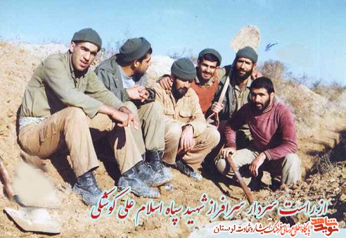 آلبوم تصاویر سردار شهید «علی کوشکی»