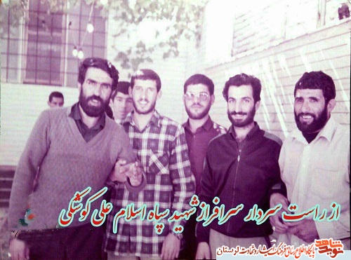 آلبوم تصاویر سردار شهید «علی کوشکی»