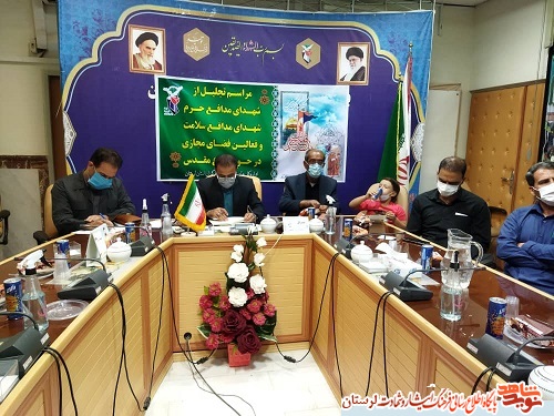 گزارش تصویری/ تجلیل از خانواده شهدای مدافع حرم، مدافع سلامت و فعالین فضای مجازی