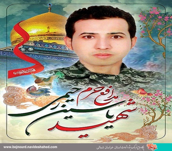 خانواده شهید مدافع حرم ؛ از آن 15 نفر فقط یاسین زنده مانده بود
