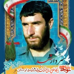 کاری کنید که امام زمان (عج) از شما راضی باشد