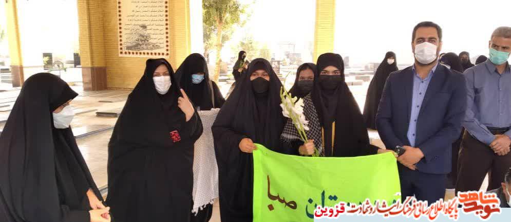 رئیس بنیاد و معلمان دبیرستان صبای تاکستان با شهدا تجدید بیعت کردند