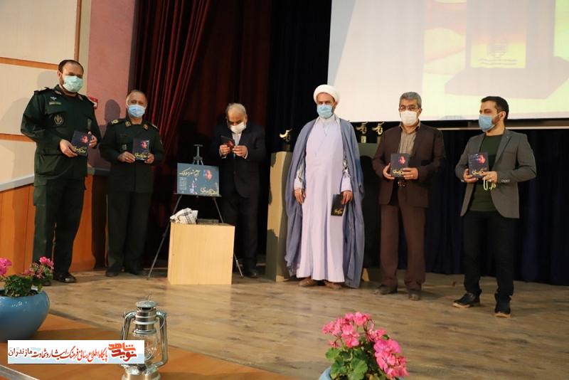 تجليل از برگزيدگان «جشنواره فانوس» در مازندران