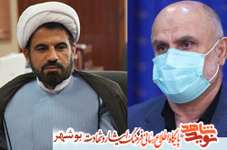 پیام تبریک حجت‌الاسلام تشکری در پی انتصاب استاندار بوشهر