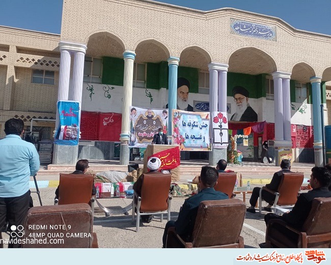 گزارش تصویری/ نواختن زنگ مهر ایثار در زابل