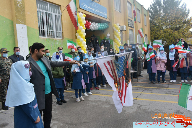 زنگ «استکبارستیزی» در مدارس مراغه نواخته شد