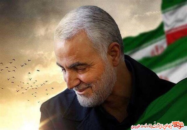 دومین همایش بین‌المللی مقاومت و جهان آینده در قزوین برگزار می‌شود