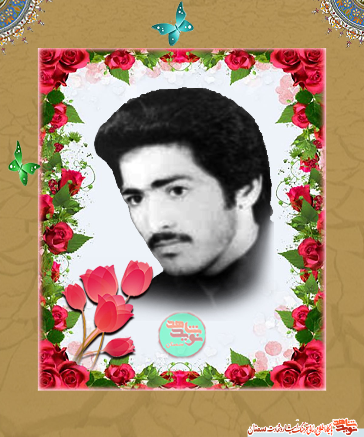 شهیدی که خواندن کتاب همیشه برای او در اولویت بود