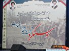 همایش بزرگداشت سالروز شکست محاصره «سوسنگرد» برگزار شد