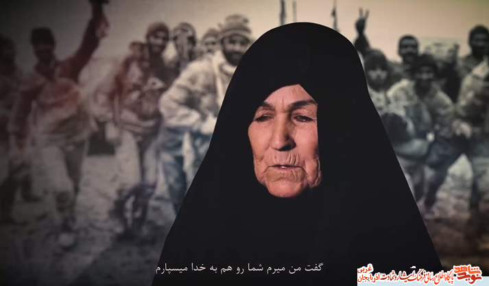 لحظه خداحافظی اش، به دلم افتاده بود که به شهادت می رسد لحظه خداحافظی اش، به دلم افتاده بود که به شهادت می رسد
