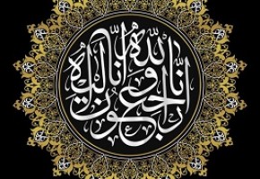 پدر شهید «فریبرز فردوسیان» به فرزند شهیدش پیوست