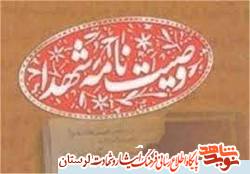 گاه ستیز است،هنگام یاری کردن قدس عزیز است