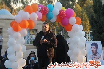 جشن تولد شهید 