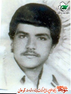 پدر شهید 