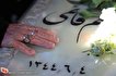 گزارش تصویری| مراسم تکریم و استقبال از خانواده شهید 