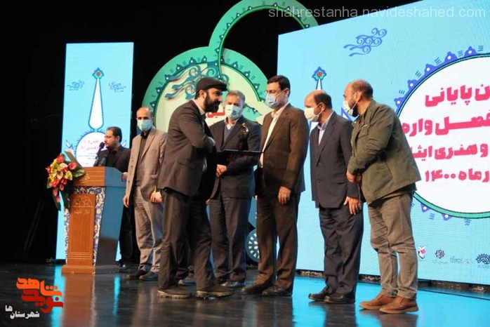 معرفی برگزیدگان نخستین فصل‌واره فرهنگی و هنری «ایثار»