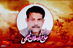 حکایت آن 5 نفر