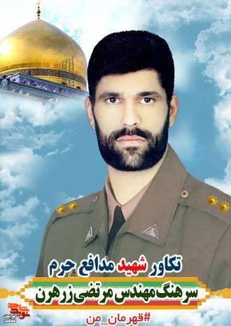 از لبیک یا خمینی(ره) تا لبیک یا زینب(س)
