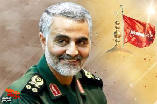 پیام مدیرکل بنیاد شهید و امور ایثارگران آذربایجان غربی به مناسبت سومین سالروز شهادت سپهبد شهید «حاج قاسم سلیمانی»