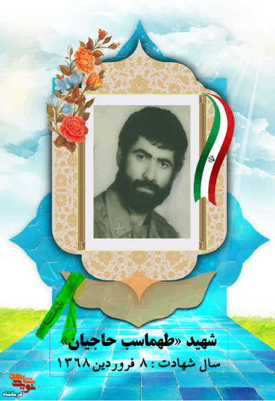 دَستان گرم پدر را هنوز احساس می‌کنم