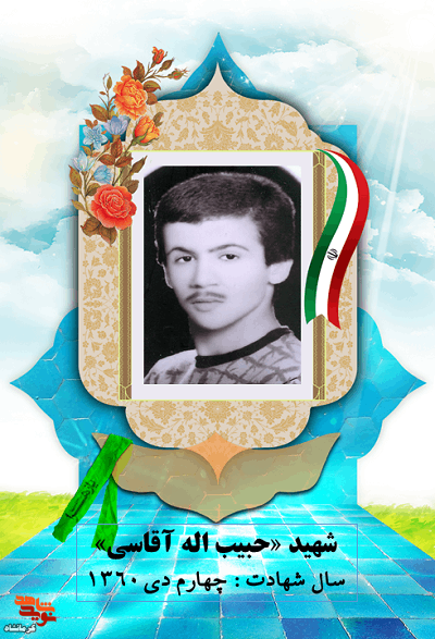 راهم را ادامه دهید