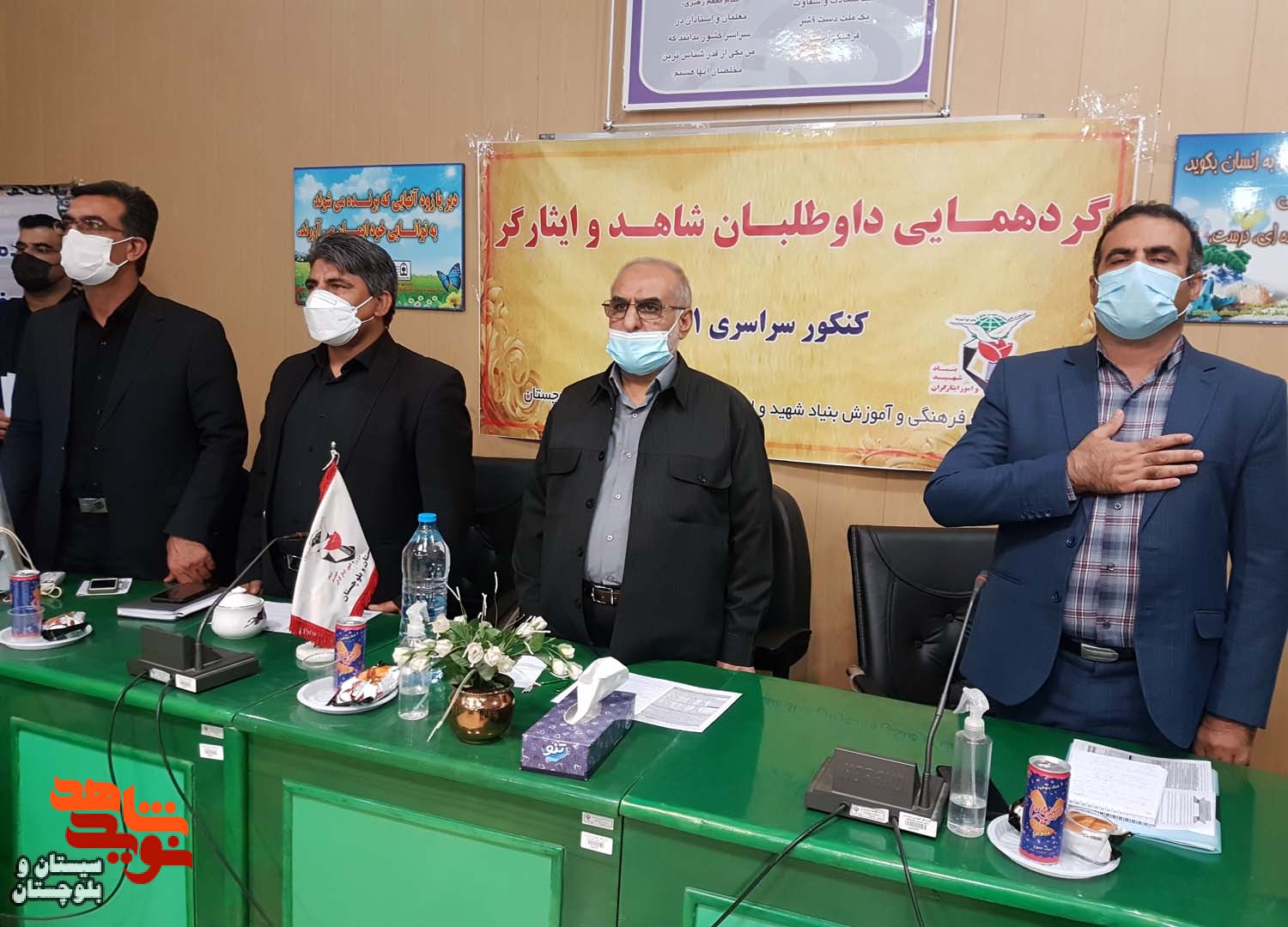 گردهمایی جمعی از قبول شدگان خانواده شاهد و ایثارگر در کنکور 1401
