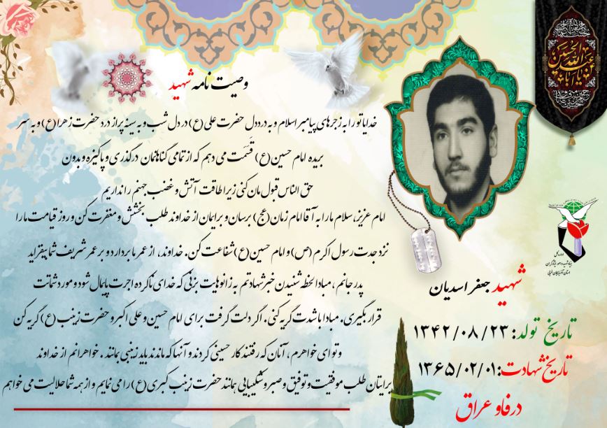 پدرجانم، اگر دلت گرفت براي امام حسين و على اكبر و حضرت زينب(ع) گريه كن پدرجانم، اگر دلت گرفت براي امام حسين و على اكبر و حضرت زينب(ع) گريه كن