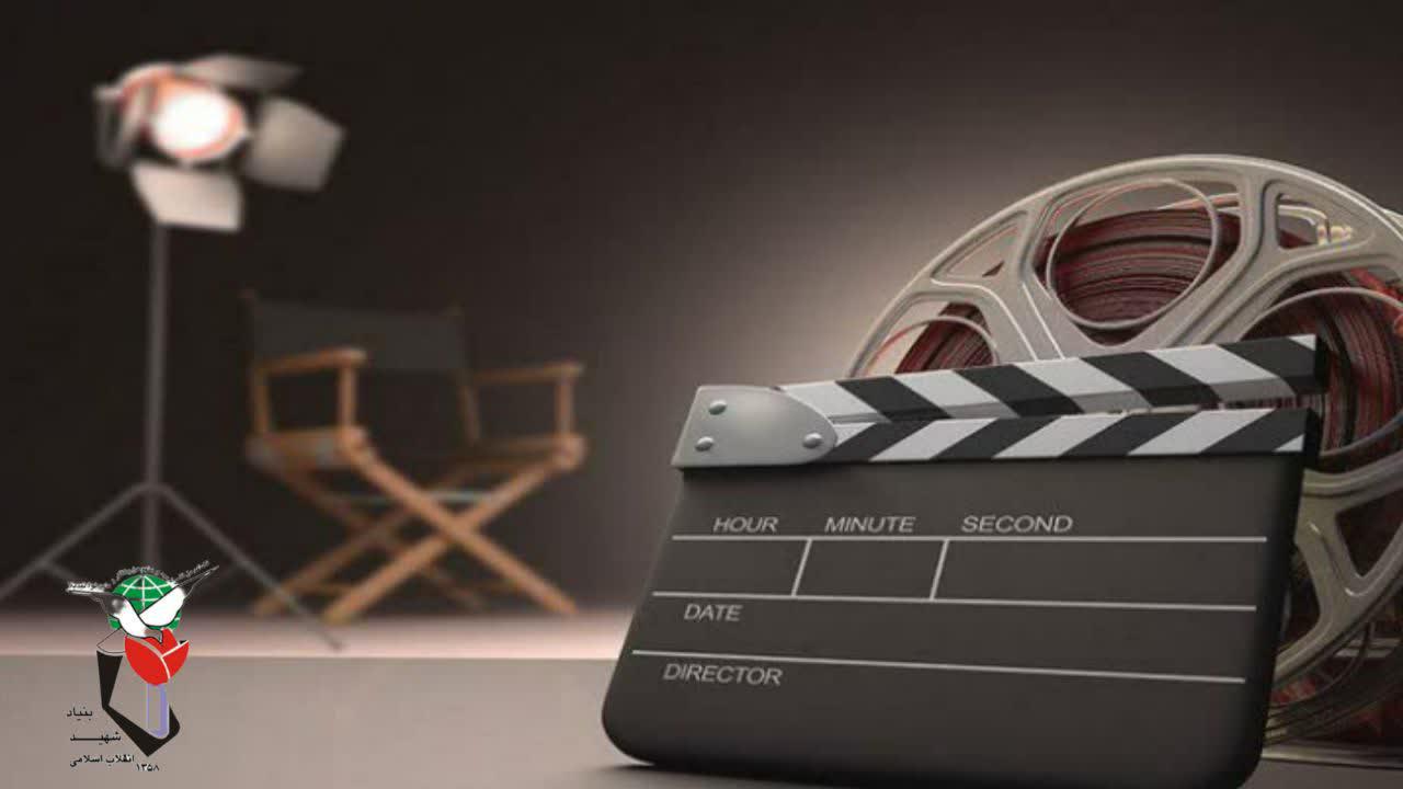 فراخوان طرح فیلم سینمایی و سریال با موضوع ایثار و شهادت