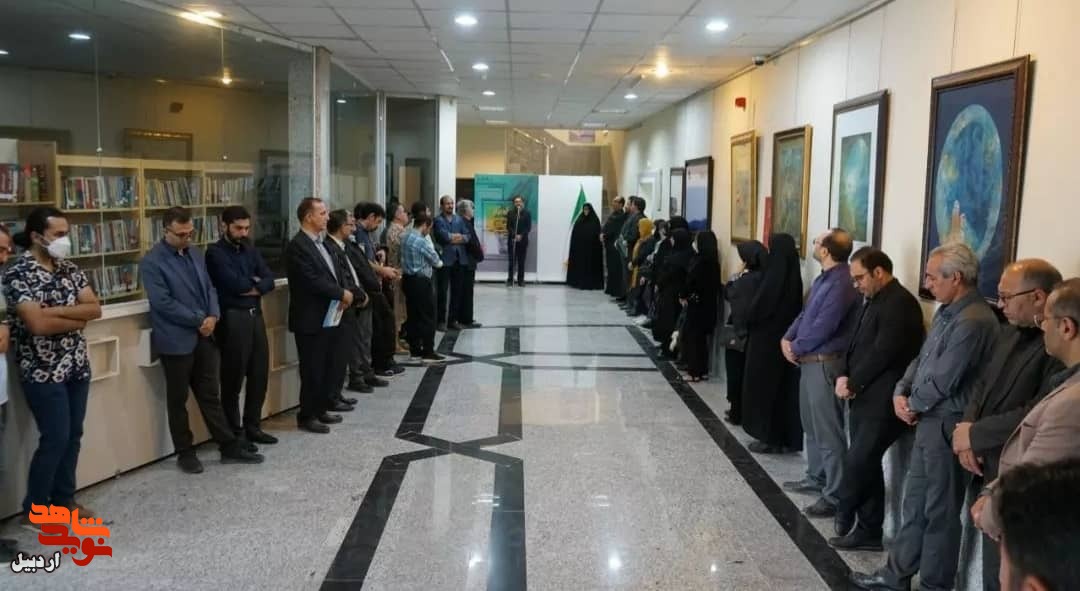 برگزار آیین افتتاح نمایشگاه نقاشی جلوه های ایثار در اردبیل