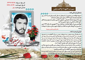 در اسلام آن چه منجر به شهادت می‌شود جهاد است