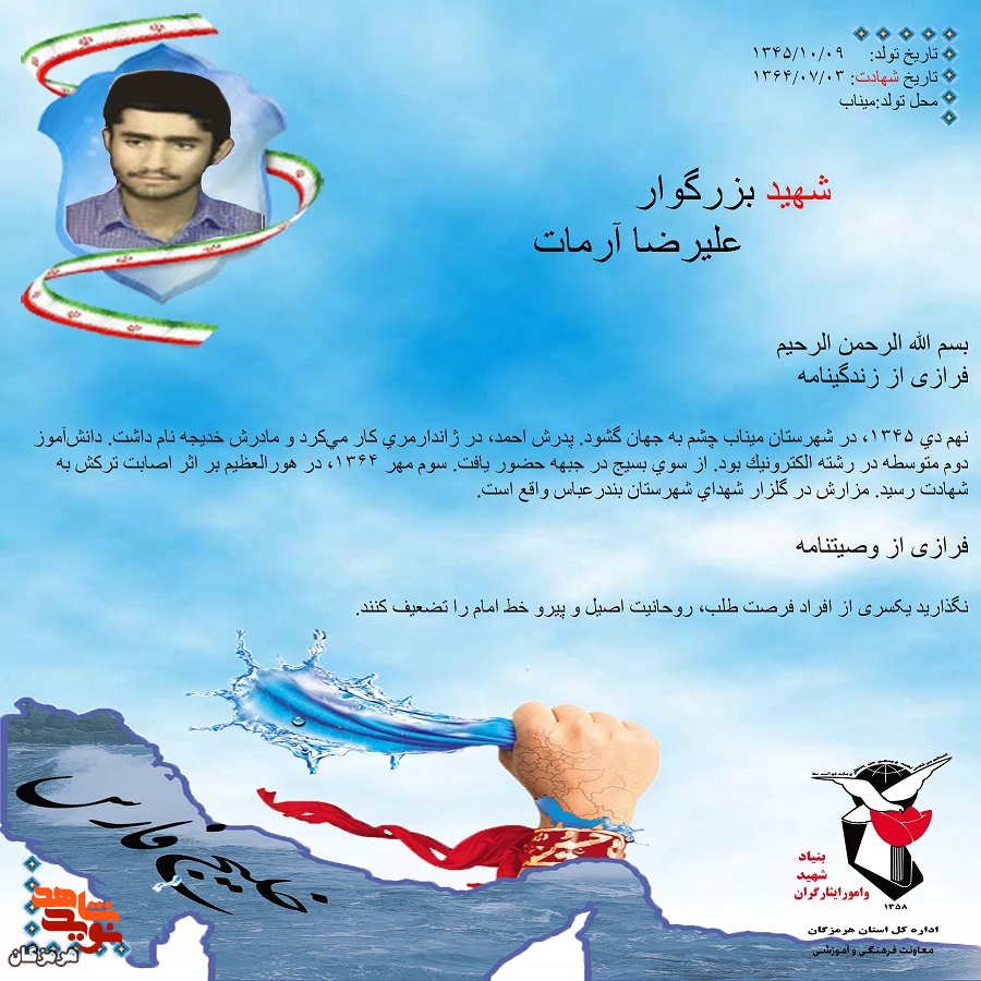 نگذارید یکسری از افراد فرصت طلب، روحانیت اصیل و پیرو خط امام زمان را تضعیف کنند