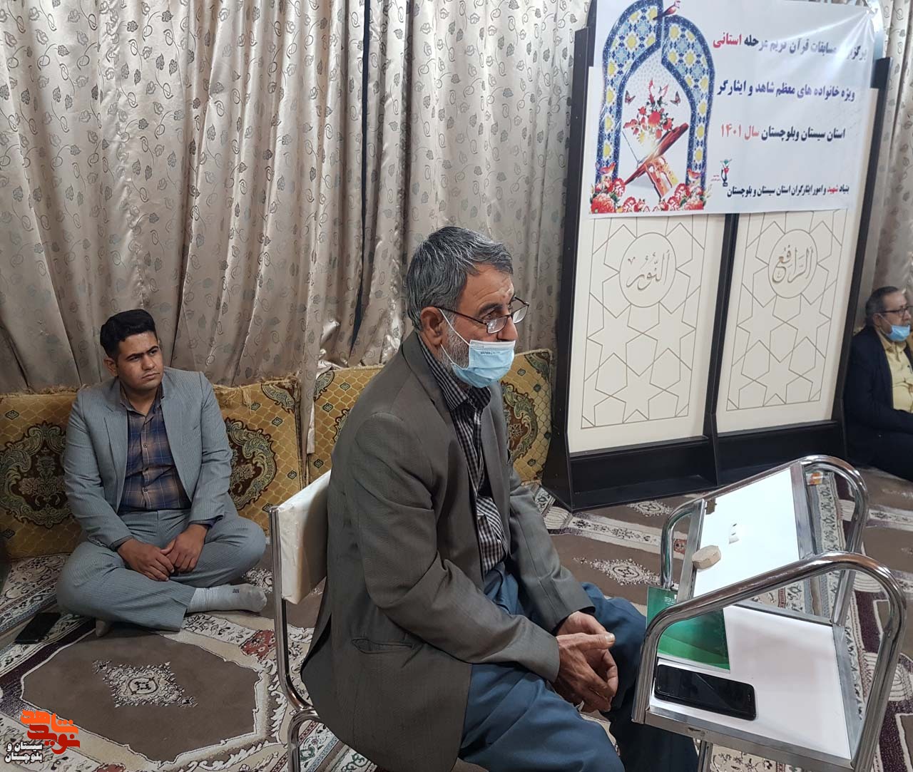 سی و چهارمین دوره مسابقات قرآنی، ویژه خانواده های معظم شاهد و ایثارگر در زاهدان برگزار شد