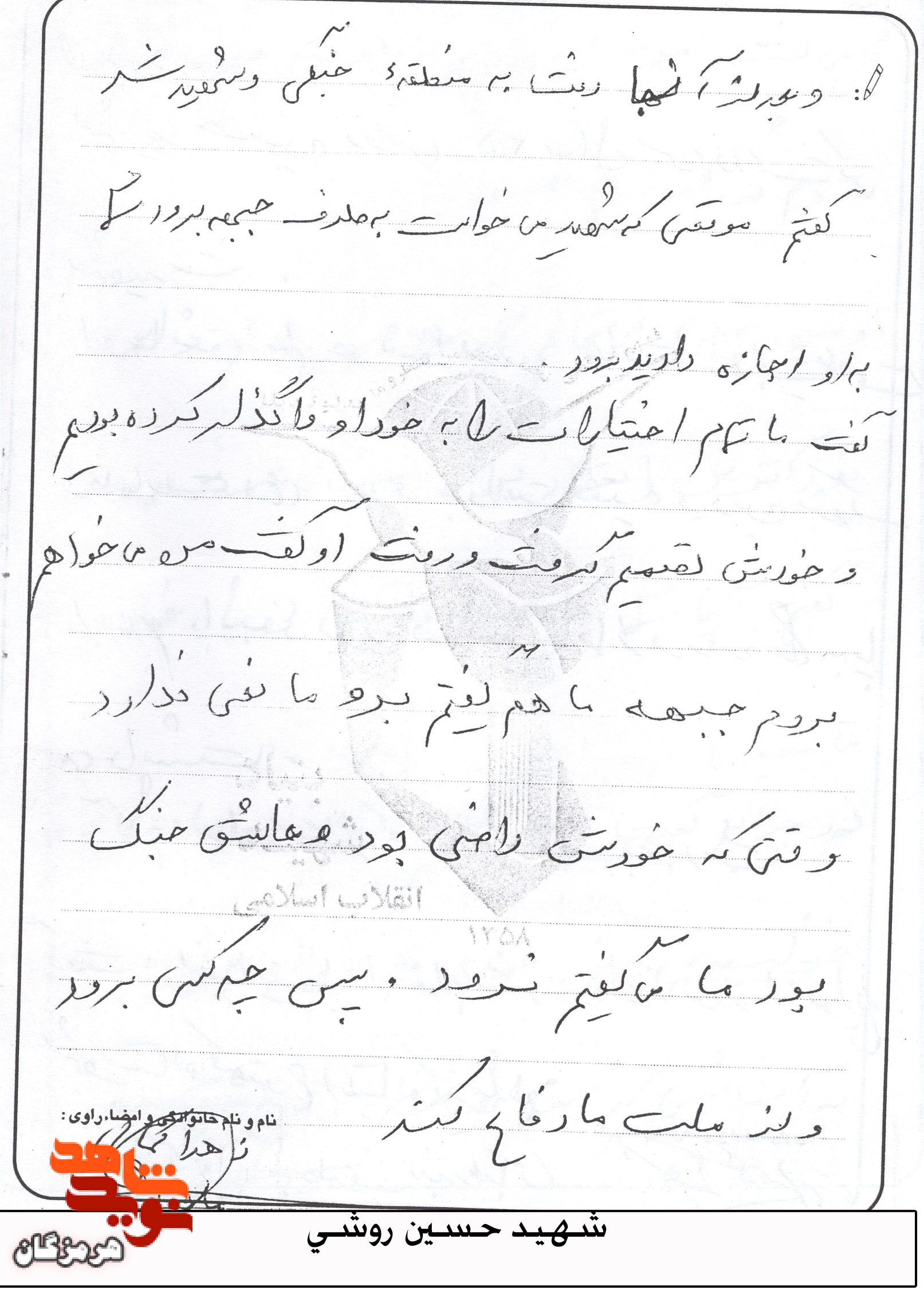 بتا