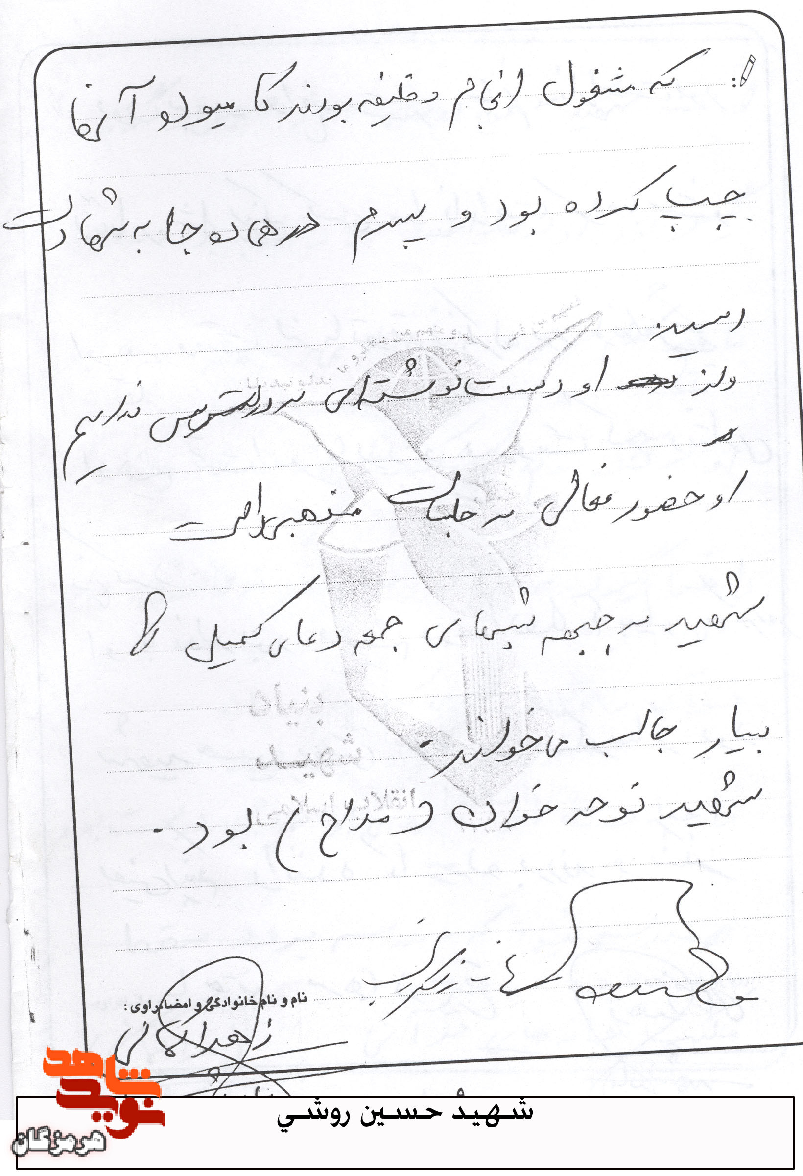 بتا