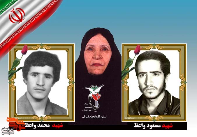 مادر شهیدان والامقام «واعظ قراملکی» آسمانی شد مادر شهیدان والامقام «واعظ قراملکی» آسمانی شد