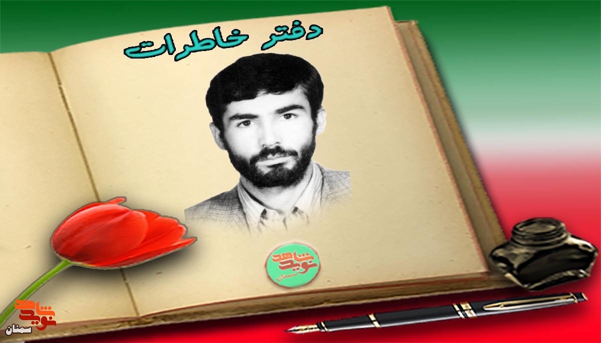 همین ثانیه‌ها را به تو محتاجم و بس؛ به تو و مهر تو، آری به نوازش‌هایت