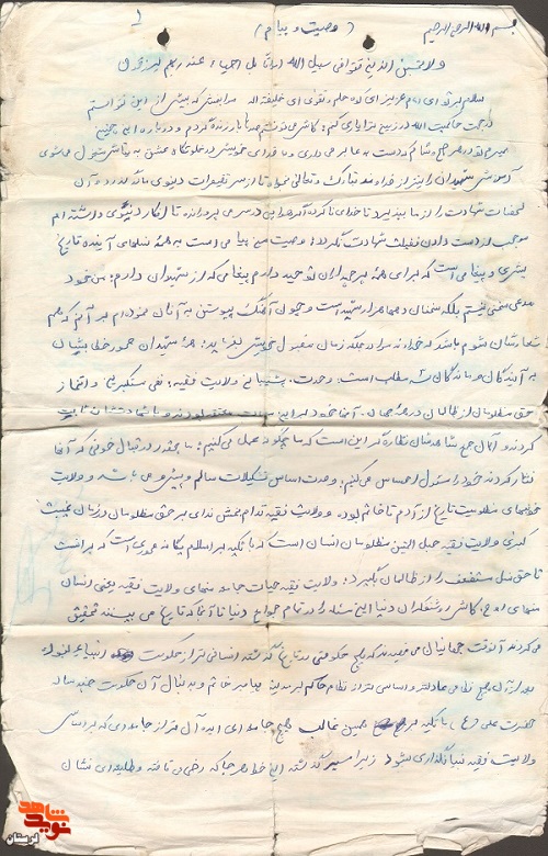 سند/