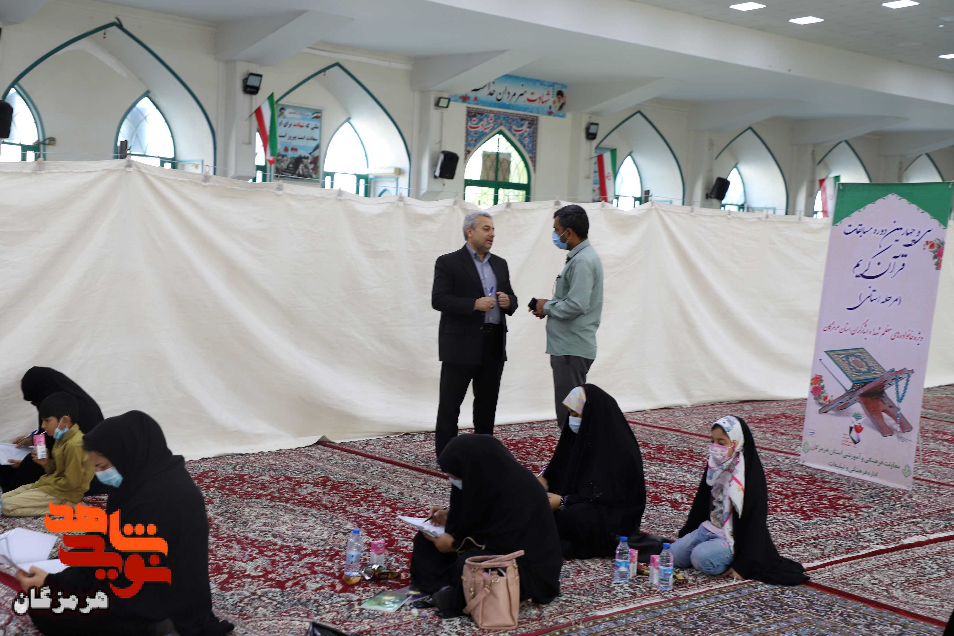 سی و چهارمین مرحله استانی مسابقات قرآنی خانواده شهدا و ایثارگران هرمزگان برگزار شد
