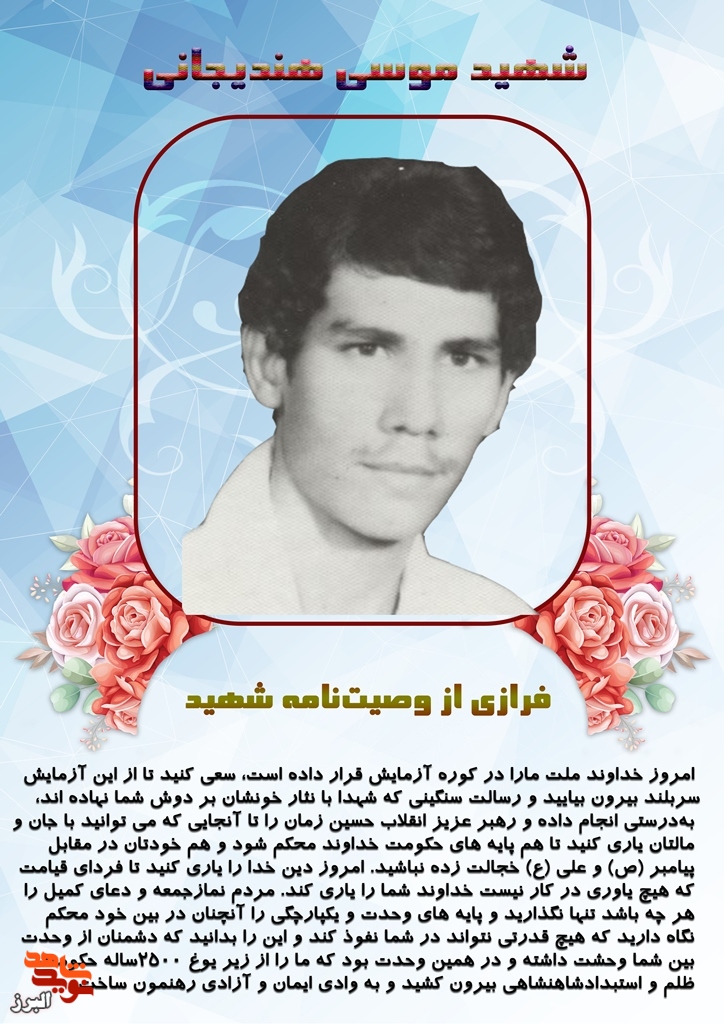 عکس‌نوشت|
