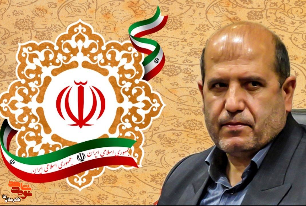 یادداشت|