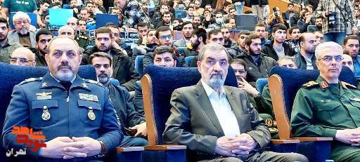 اجلاسیه شهدای اطلاعات سپاه
