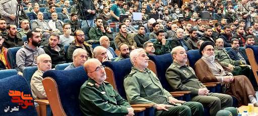 اجلاسیه شهدای اطلاعات سپاه