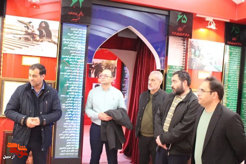 بازدید کارکنان حوزه هنری استان اردبیل از موزه شهدای اردبیل