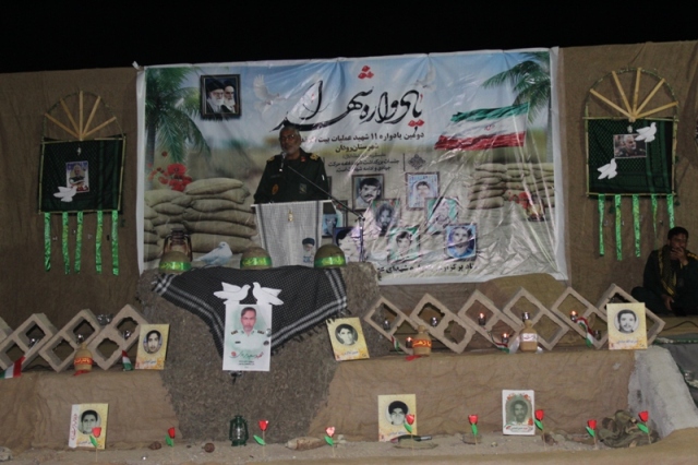 برگزاری یادواره 11 شهید عملیات بیت المقدس در شهرستان رودان